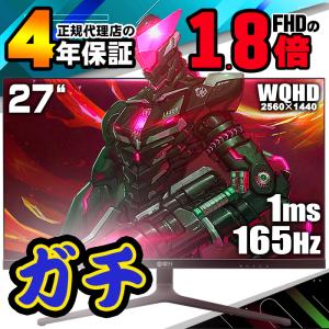 AOC ゲーミングモニター AGON ゲーミング液晶ディスプレイ AG274FZ2/11