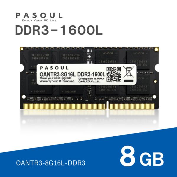 新品 PASOUL ノートPC用メモリ RAM 8GB PC3L-12800 (DDR3-1600L...