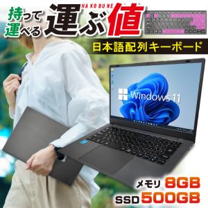 PASOUL ノートパソコン JIS日本語キーボード Microsoft office PASOUL ノートパソコン JIS日本語キーボード Microsoft office
