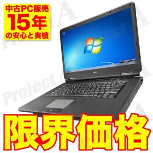ノートパソコン 中古パソコン Office搭載 HDD250 Windows7 Celeron 15型 メモリ4GB DVDROM 無線 NEC Versapro 訳あり