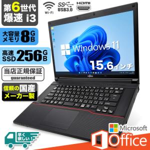 ノートパソコン Windows11 Microsoft Office付 新品SSD 256GB メモリ 8GB 第6世代 CPU Corei3 15型 USB 無線LAN NEC 富士通 東芝 等 搭載 安い オフィス付き｜project-a