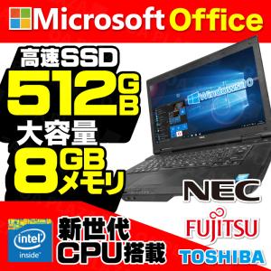 ノートパソコン 中古パソコン Microsoftoffice19 Windows10 新品ssd256gb メモリ8gb Celeron 15型 Dvd 無線 Nec 富士通 東芝 訳あり Nec Versapro 002 パソコン専門店 Projecta 通販 Yahoo ショッピング
