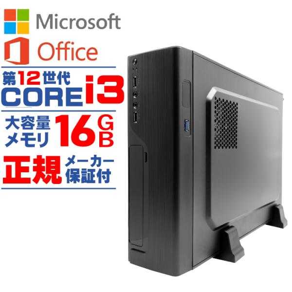 Microsoft Office 付き デスクトップ PC 新品 スリムタワー 12世代 COREi...