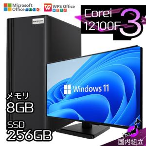 今日も当日発送 デスクトップ PC 新品 パソコン スリムタワー 12世代 COREi3 メモリ 8GB SSD 256GB Windows11 省スペース型 本体のみ おしゃれ 安い