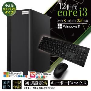 今日も当日発送 デスクトップ PC 新品 パソコン スリムタワー 12世代 COREi3 メモリ 8GB SSD 256GB Windows11 省スペース型 本体のみ おしゃれ 安い