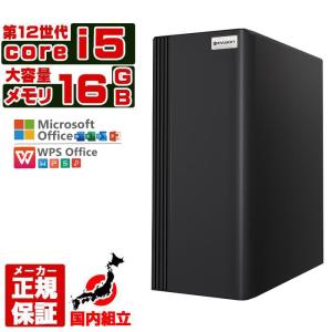 インテル（intel） 本日限定値引 当日発送 デスクトップ PC 新品