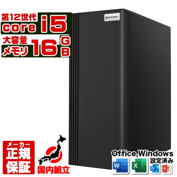 Microsoft Office 付き デスクトップ PC 新品 パソコン スリムタワー 12世代 ...