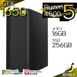ウルトラセール値引中 ゲーミングPC デスクトップ AMD Ryzen5 4500 GeForce GTX1650 Windows11 SSD 256GB メモリ16GB ゲーミング 新品 パソコン 安い ゲーム