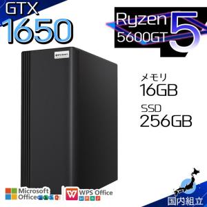 今日も当日発送 ゲーミングPC デスクトップ AMD Ryzen5 5600GT GeForce GTX1650 Windows11 SSD 256GB メモリ16GB ゲーミング 新品 パソコン 安い ゲーム