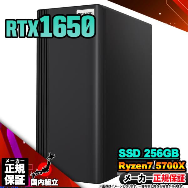 今日も当日発送 ゲーミングPC デスクトップ AMD Ryzen7 5700X GeForce GT...