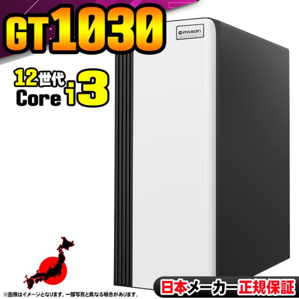 今日も当日発送 ゲーミングPC 新品 パソコン GeForce GT1030 第12世代 Corei...