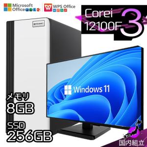 今日も当日発送 デスクトップ PC 新品 パソコン スリムタワー 12世代 COREi3 メモリ 8GB SSD 256GB Windows11 省スペース型 モニタ付き おしゃれ 安い