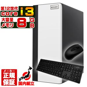 今日も当日発送 デスクトップ PC 新品 パソコ...の商品画像