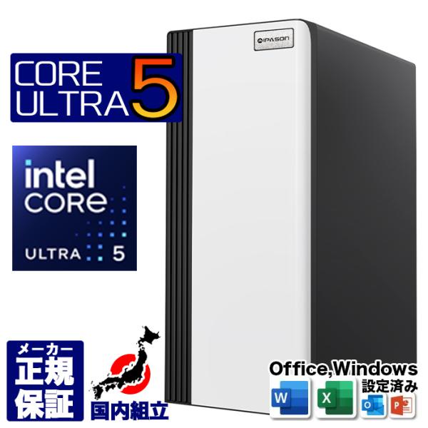 今日も当日発送 デスクトップ PC 新品 パソコン Core Ultra 5 15世代 i5 相当 ...