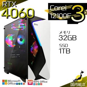 今日も当日発送 ゲーミングPC デスクトップ RTX4060 第12世代 Corei3 Windows11 SSD 1TB メモリ32GB ゲーミング 新品 パソコン 安い ゲーム