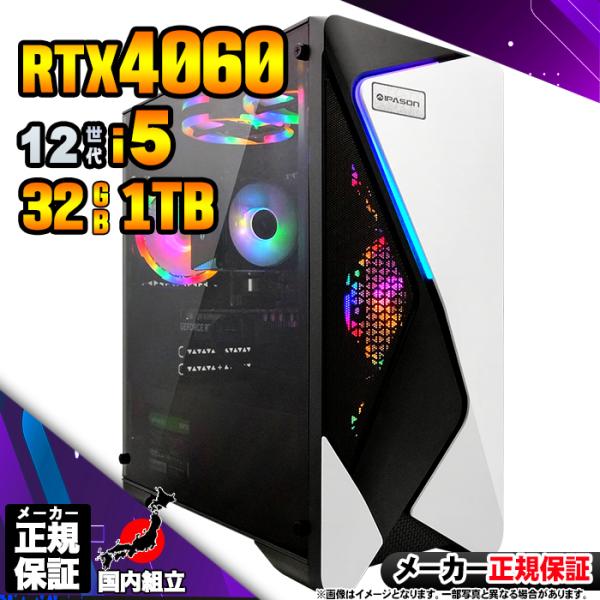 今日も当日発送 ゲーミングPC デスクトップ RTX4060 第12世代 Corei5 Window...