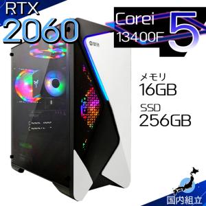 5付く日値引 当日発送 ゲーミングPC デスクトップ RTX2060 第13世代 Corei5 Windows11 10 SSD 256GB メモリ16GB ゲーミング 新品 パソコン 安い ゲーム