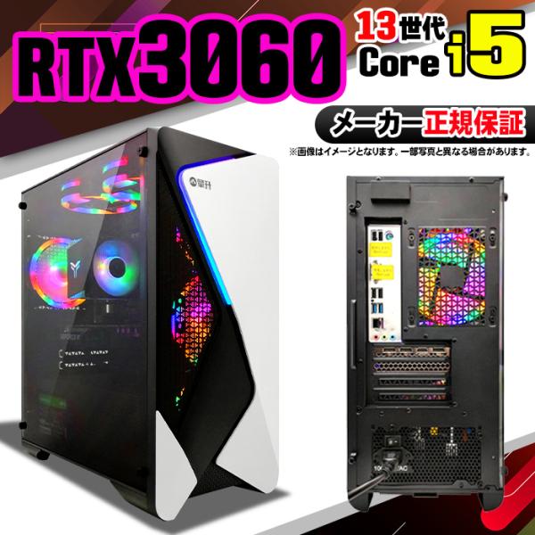 今日も当日発送 ゲーミングPC 新品 パソコン GeForce RTX3060 第13世代 Core...