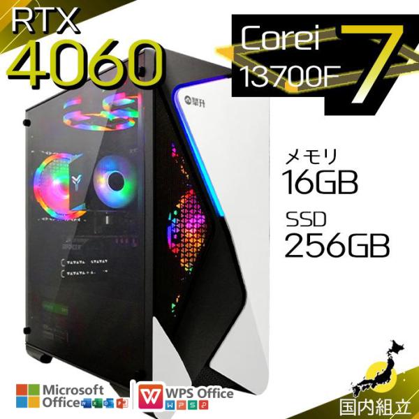 今日も当日発送 ゲーミングPC デスクトップ RTX4060 第13世代 Corei7 Window...