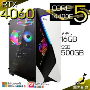 今日も当日発送 ゲーミングPC デスクトップ RTX4060 第14世代 Corei5 Windows11 SSD 500GB メモリ16GB ゲーミング 新品 パソコン 安い ゲーム