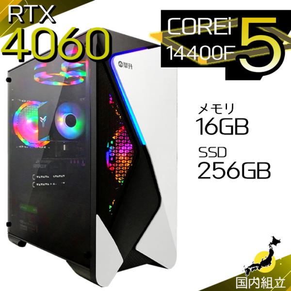 今日も当日発送 ゲーミングPC デスクトップ RTX4060 第14世代 Corei5 Window...