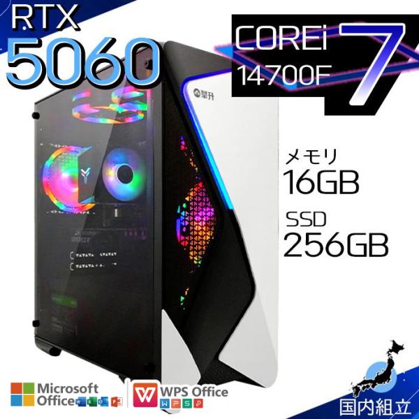 今日も当日発送 ゲーミングPC デスクトップ RTX5060 第14世代 Corei7 Window...