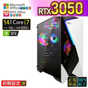 今日も当日発送 ゲーミングPC デスクトップ RTX3050 第14世代 Corei7 Windows11 10 SSD 500GB メモリ16GB ゲーミング 新品 パソコン 安い ゲーム