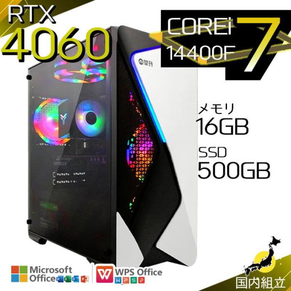 爆買い超特価 当日発送 ゲーミングPC デスクトップ RTX4060 第14世代 Corei7 Wi...