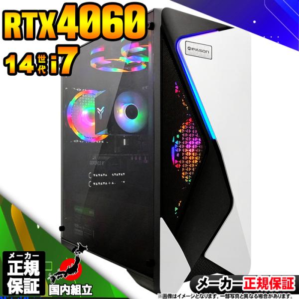 今日も当日発送 ゲーミングPC デスクトップ RTX4060 第14世代 Corei7 Window...