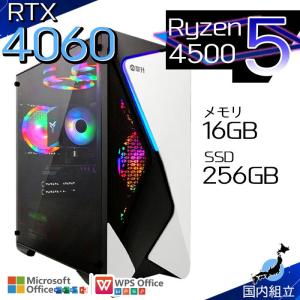 今日も当日発送 ゲーミングPC デスクトップ AMD Ryzen5 4500 GeForce RTX4060 Windows11 SSD 256GB メモリ16GB ゲーミング 新品 パソコン 安い ゲーム