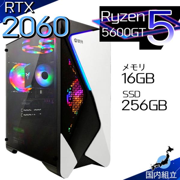 今日も当日発送 ゲーミングPC デスクトップ AMD Ryzen5 5600GT GeForce R...
