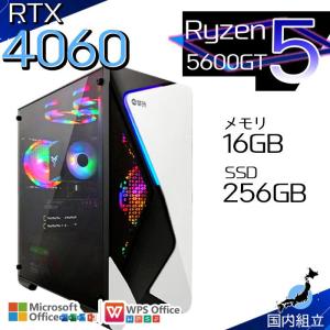 今日も当日発送 ゲーミングPC デスクトップ AMD Ryzen5 5600GT GeForce RTX4060 Windows11 SSD 256GB メモリ16GB ゲーミング 新品 パソコン 安い ゲーム