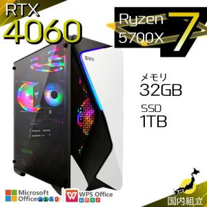 今日も当日発送 ゲーミングPC デスクトップ AMD Ryzen7 5700X GeForce RTX4060 Windows11 SSD 1TB メモリ32GB ゲーミング 新品 パソコン 安い ゲーム