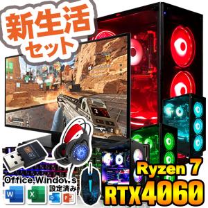 PASOUL 新生活 セット Microsoft Office ディスプレイ モニター 付き