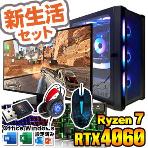 PASOUL 新生活 セット Microsoft Office ディスプレイ モニター 付き