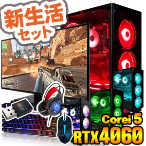 今日も当日発送 ゲーミングPC デスクトップ R...の商品画像