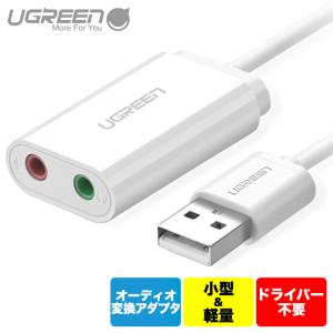 Usbサウンドカード Ps4の商品一覧 通販 Yahoo ショッピング