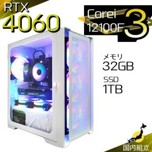 今日も当日発送 ゲーミングPC デスクトップ RTX4060 第12世代 Corei3 Windows11 SSD 1TB メモリ32GB ゲーミング 新品 パソコン 安い ゲーム