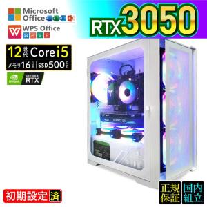 爆買限定値引 ゲーミングPC デスクトップ RTX3050 第12世代 Corei5 Windows11 10 SSD 500GB メモリ16GB ゲーミング 新品 パソコン 安い ゲーム