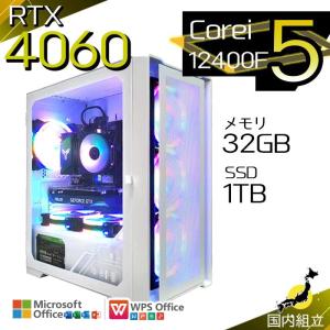 本日限定値引 ゲーミングPC デスクトップ RTX4060 第12世代 Corei5 Windows11 SSD 1TB メモリ32GB ゲーミング 新品 パソコン 安い ゲーム