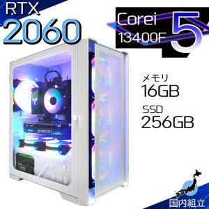 5付く日値引 当日発送 ゲーミングPC デスクトップ RTX2060 第13世代 Corei5 Windows11 10 SSD 256GB メモリ16GB ゲーミング 新品 パソコン 安い ゲーム