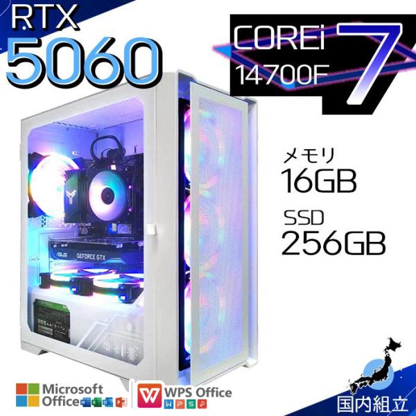 今日も当日発送 ゲーミングPC デスクトップ RTX5060 第14世代 Corei7 Window...
