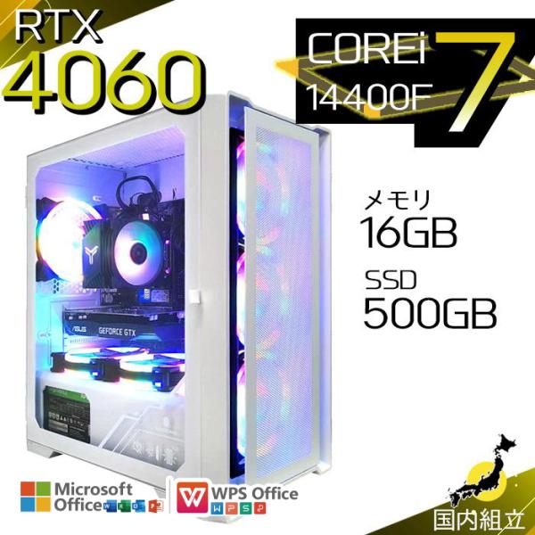 爆買い超特価 当日発送 ゲーミングPC デスクトップ RTX4060 第14世代 Corei7 Wi...