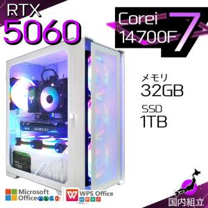 爆買限定値引 ゲーミングPC デスクトップ RTX5060 第14世代 Corei7 Windows11 SSD 1TB メモリ32GB ゲーミング 新品 パソコン 安い ゲーム