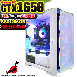 インテル（intel） 今日も当日発送 ゲーミングPC 新品 パソコン