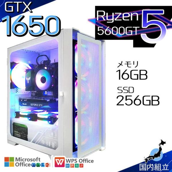 今日も当日発送 ゲーミングPC デスクトップ AMD Ryzen5 5600GT GeForce G...