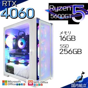 爆買限定値引 ゲーミングPC デスクトップ AMD Ryzen5 5600GT GeForce RTX4060 Windows11 SSD 256GB メモリ16GB ゲーミング 新品 パソコン 安い ゲーム