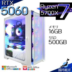 【激安】GTX1660ti 搭載ゲーミングPC PASOUL 1日限定値引 ゲーミングPC デスクトップ RTX5060Ti AMD Ryzen7