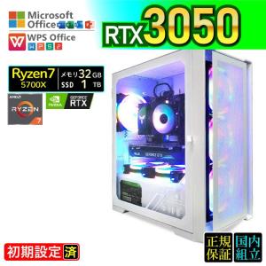 今日も当日発送 ゲーミングPC デスクトップ RTX3050 Ryzen7 5700X Windows11 10 SSD 1TB メモリ32GB ゲーミング 新品 パソコン 安い ゲーム