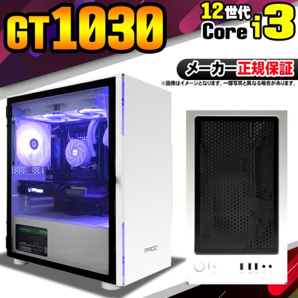土日限定値引 当日発送 ゲーミングPC 新品 パソコン GeForce GT1030 第12世代 C...